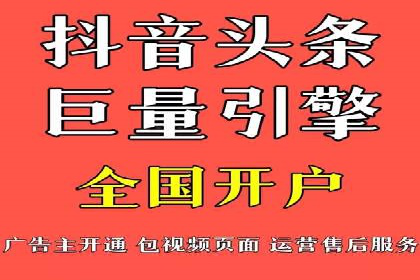 案例解读：今日头条信息流对内容创作者的影响