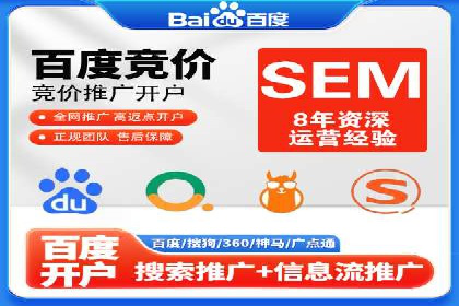 SEM账户托管助力品牌知名度提升案例